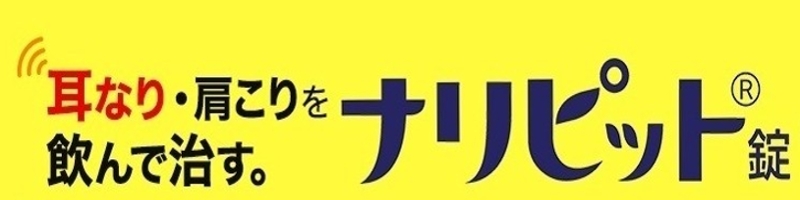 ����E������Ɂw�i���s�b�g�x�Ɍ���I���T�C�g